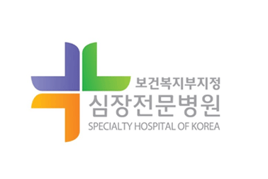 보건복지부-지정-심장-전문병원.png