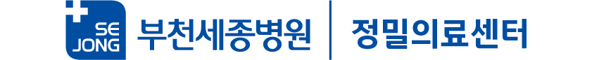 정밀의료센터