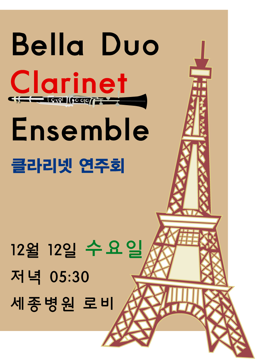 12월_1~1.GIF