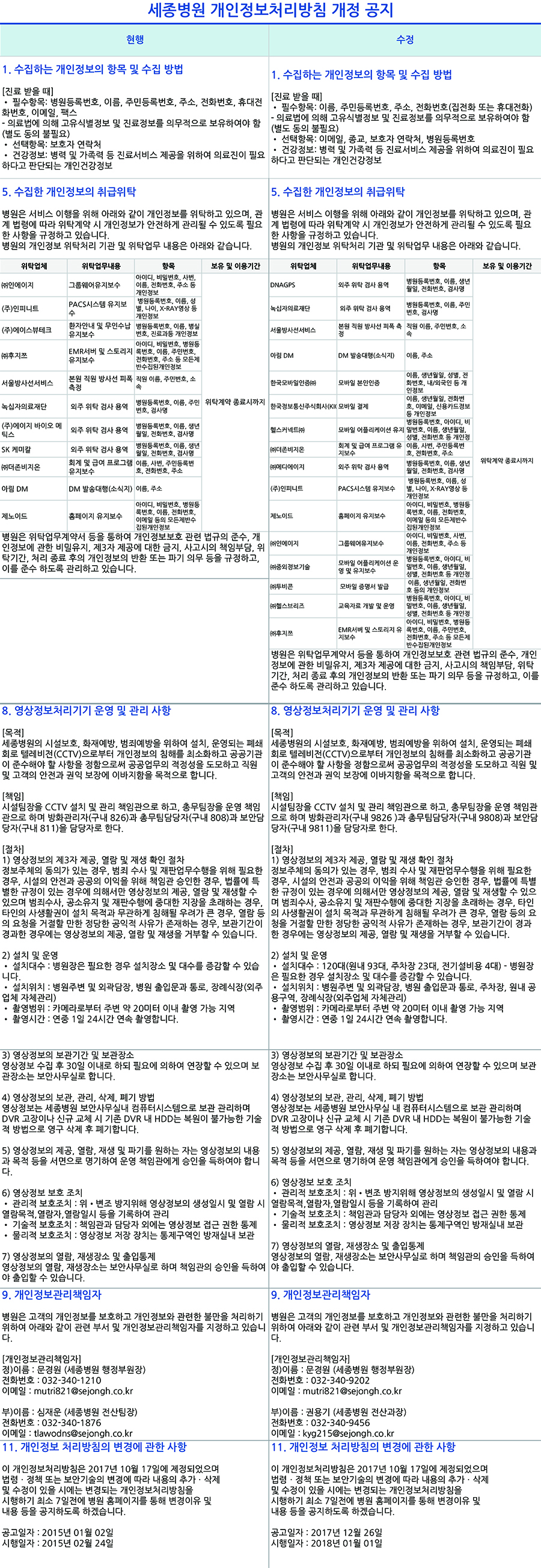 본원.jpg
