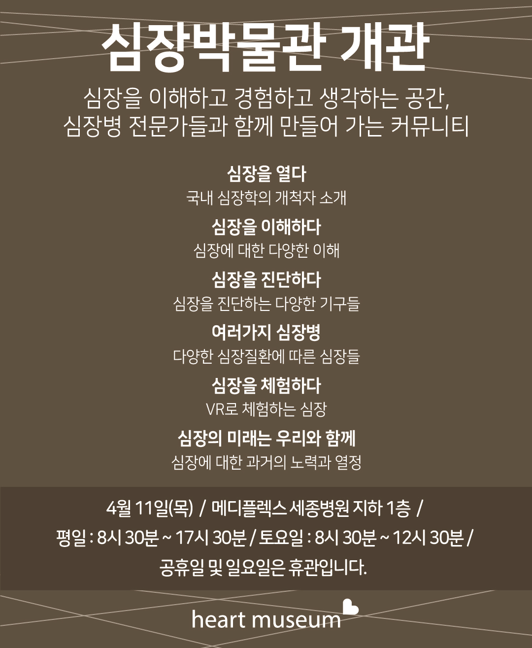2019_0410_홈페이지용_최종.jpg