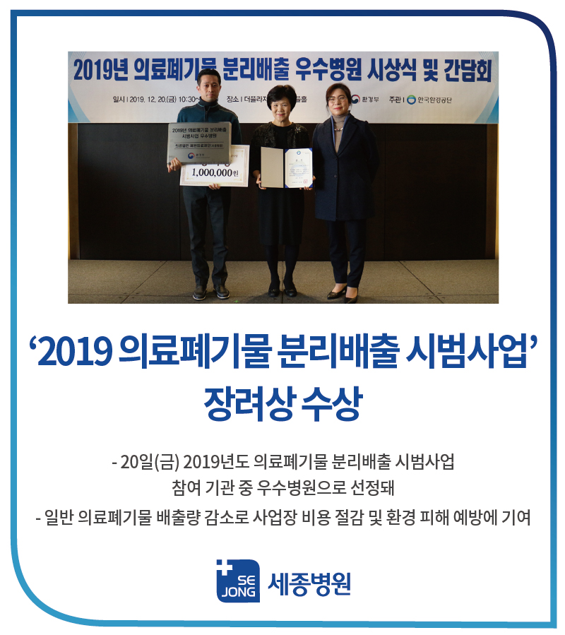 의료폐기물.jpg