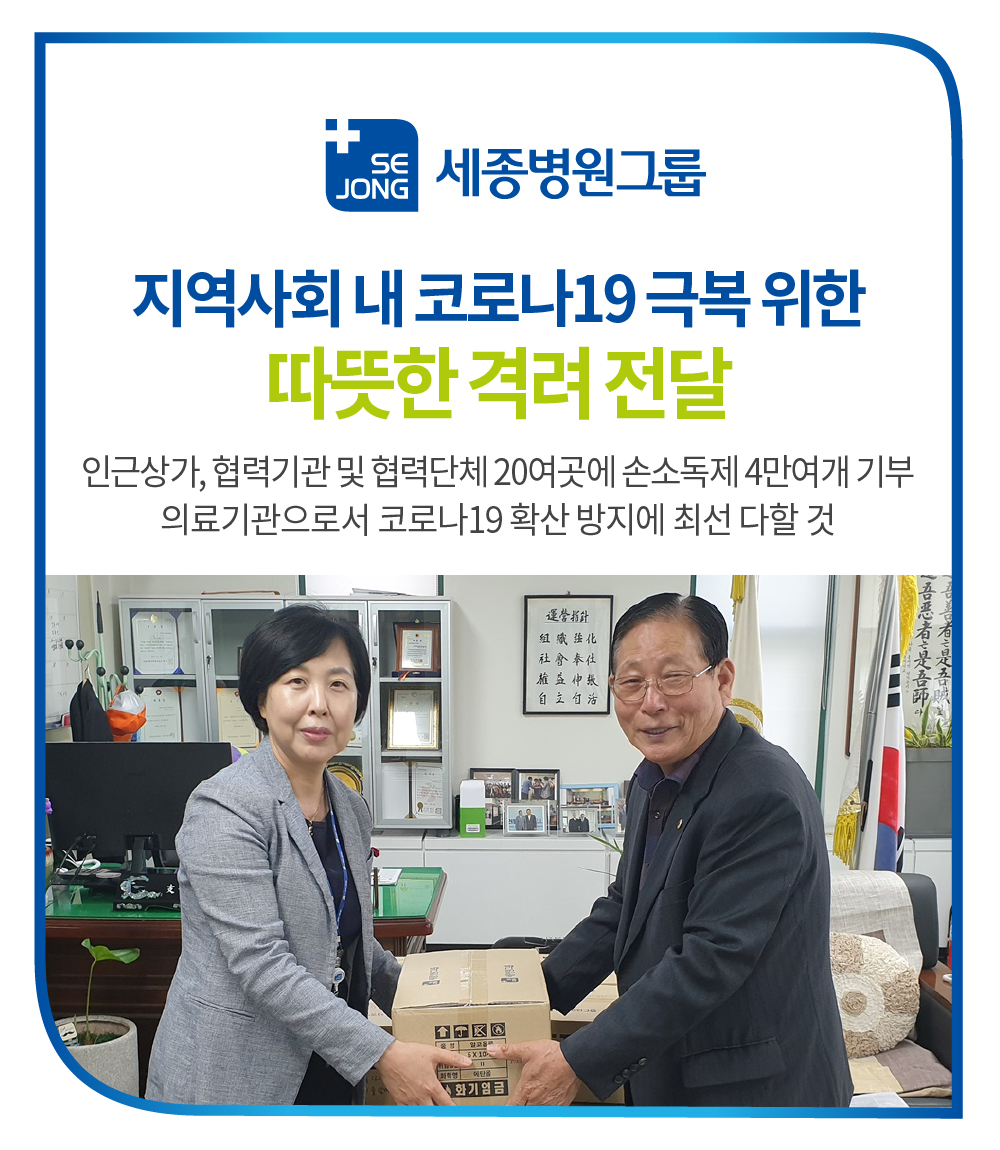 그룹손소독제기부2.jpg