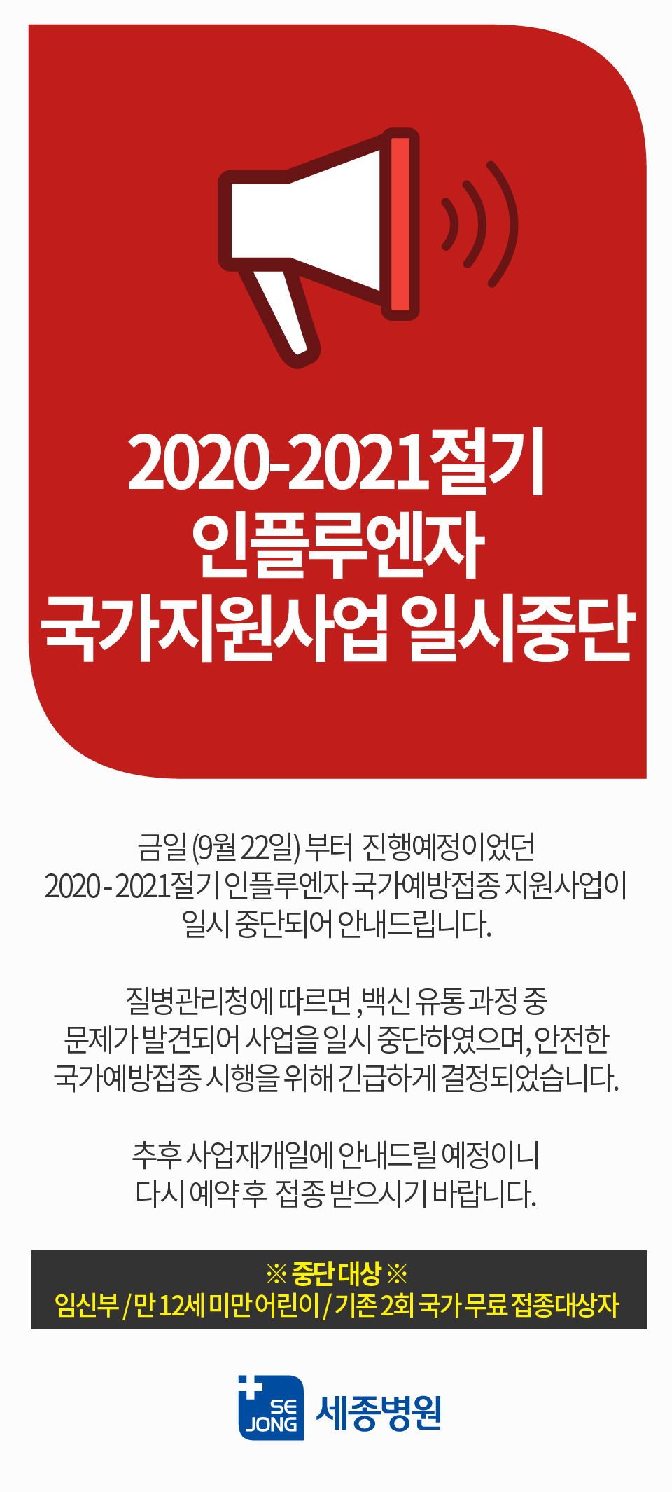 안내-부천.jpg