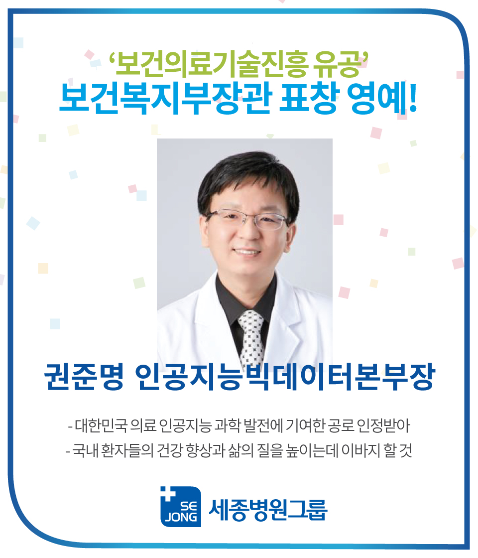 1223_권준명과장.jpg