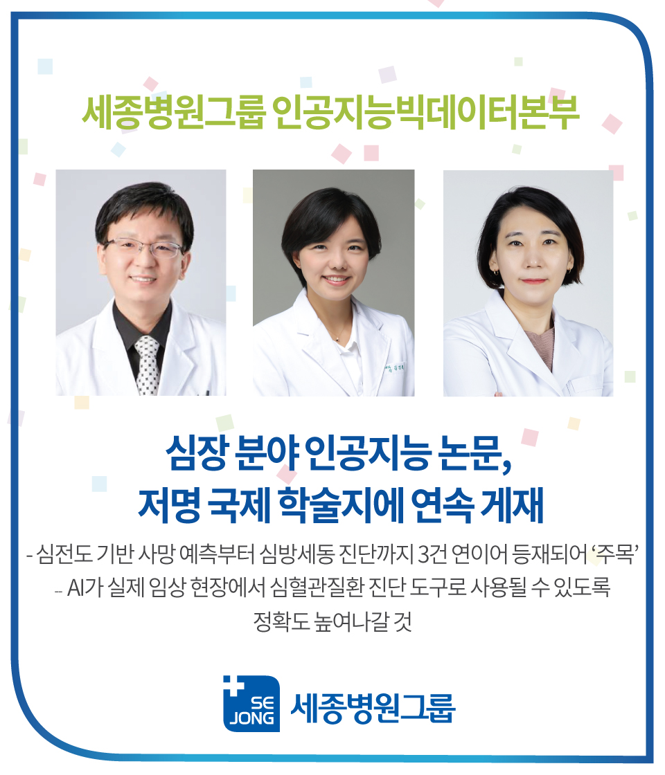 210118_논문.jpg