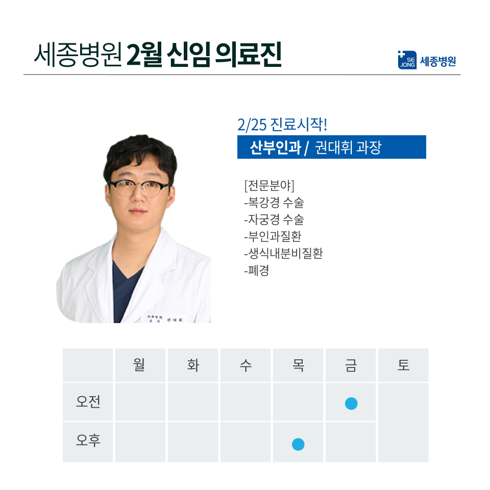 부천2월_권대휘.jpg