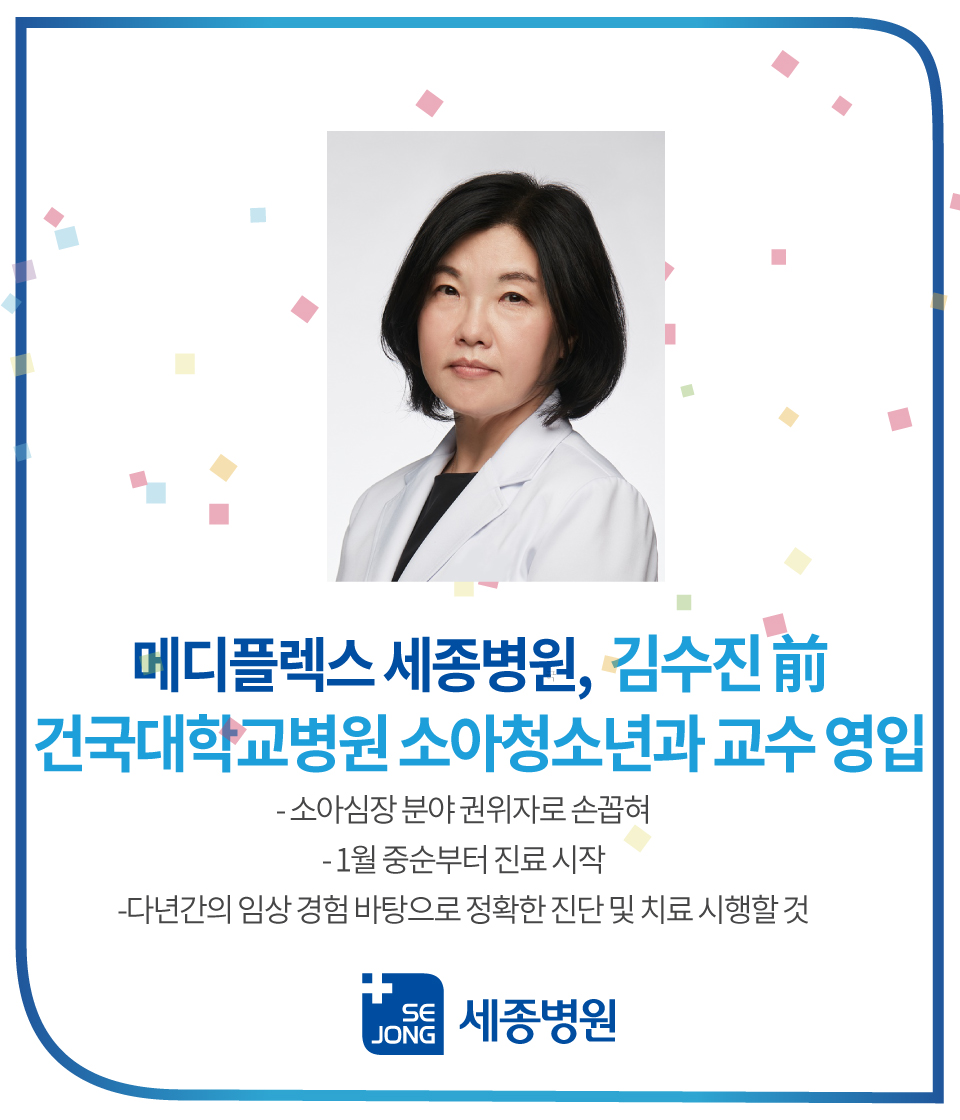 0209_김수진과장부임(부천).jpg