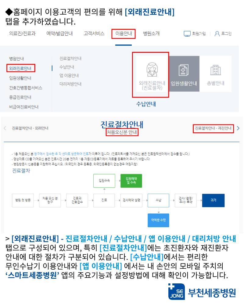0319(부천).png