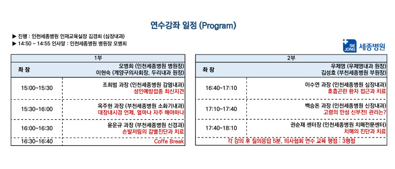 일정.jpg