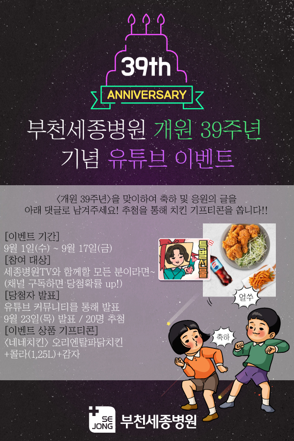 이벤트시안(유튜브).jpg