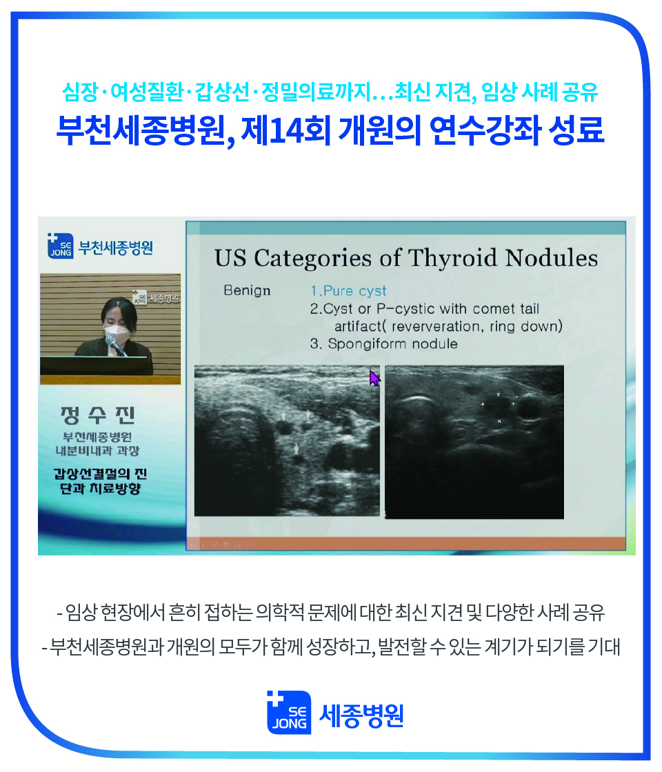 양병원_개원의연수강좌성료_20211202-100.jpg