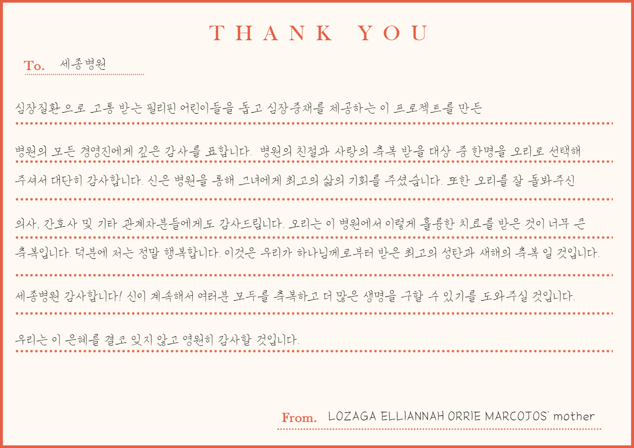 20220105_부천_감사편지_1-001.jpg