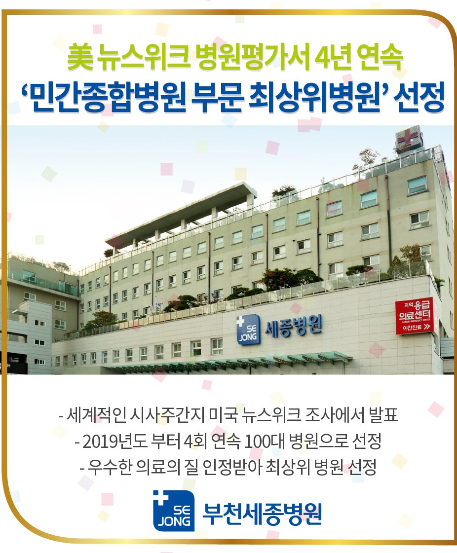 20220314_부천뉴스위크-100.jpg