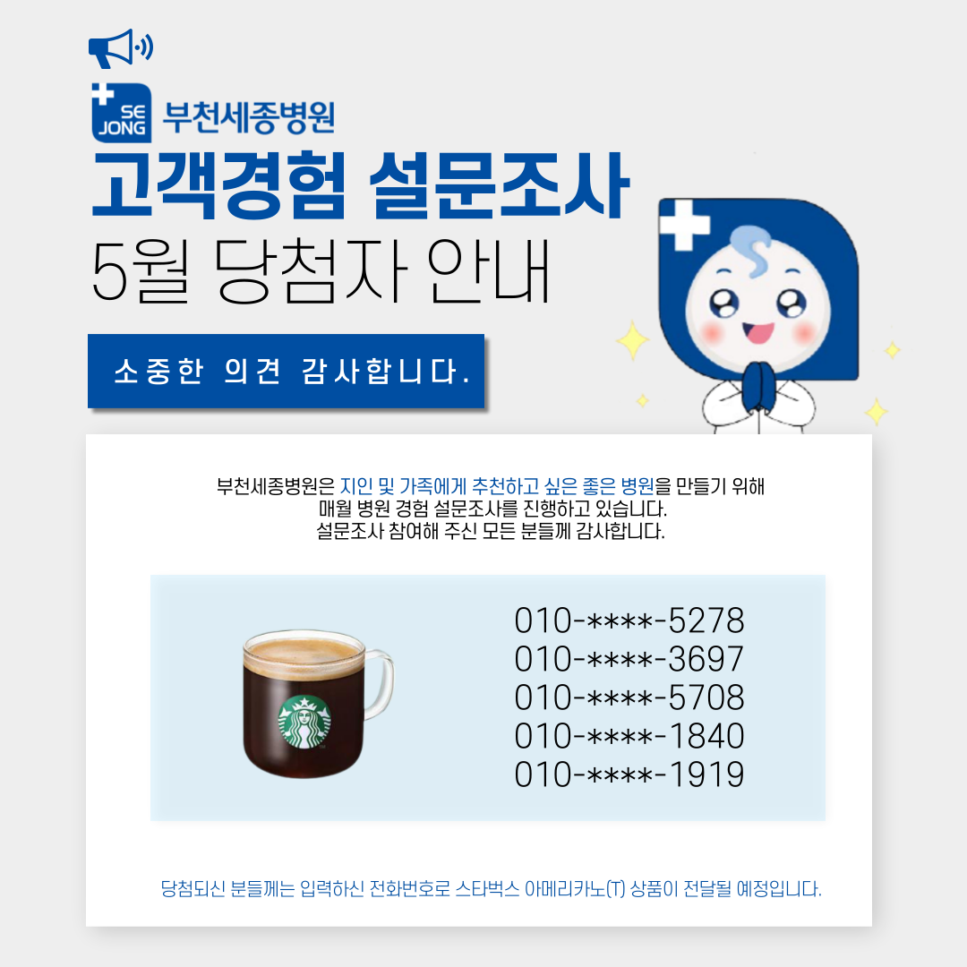 고객경험-설문조사-002.png