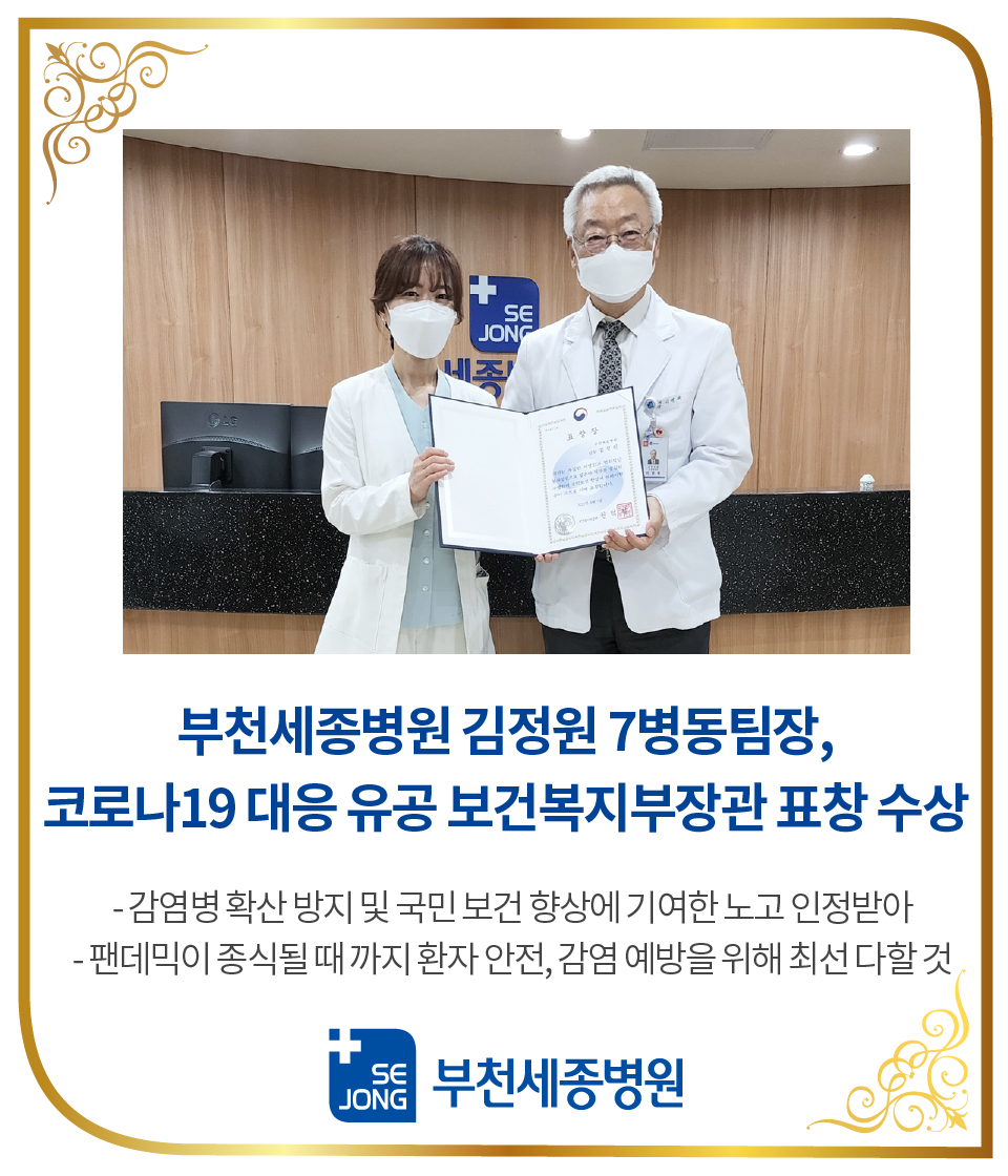 20220518_부천보건복지부장관-100.jpg