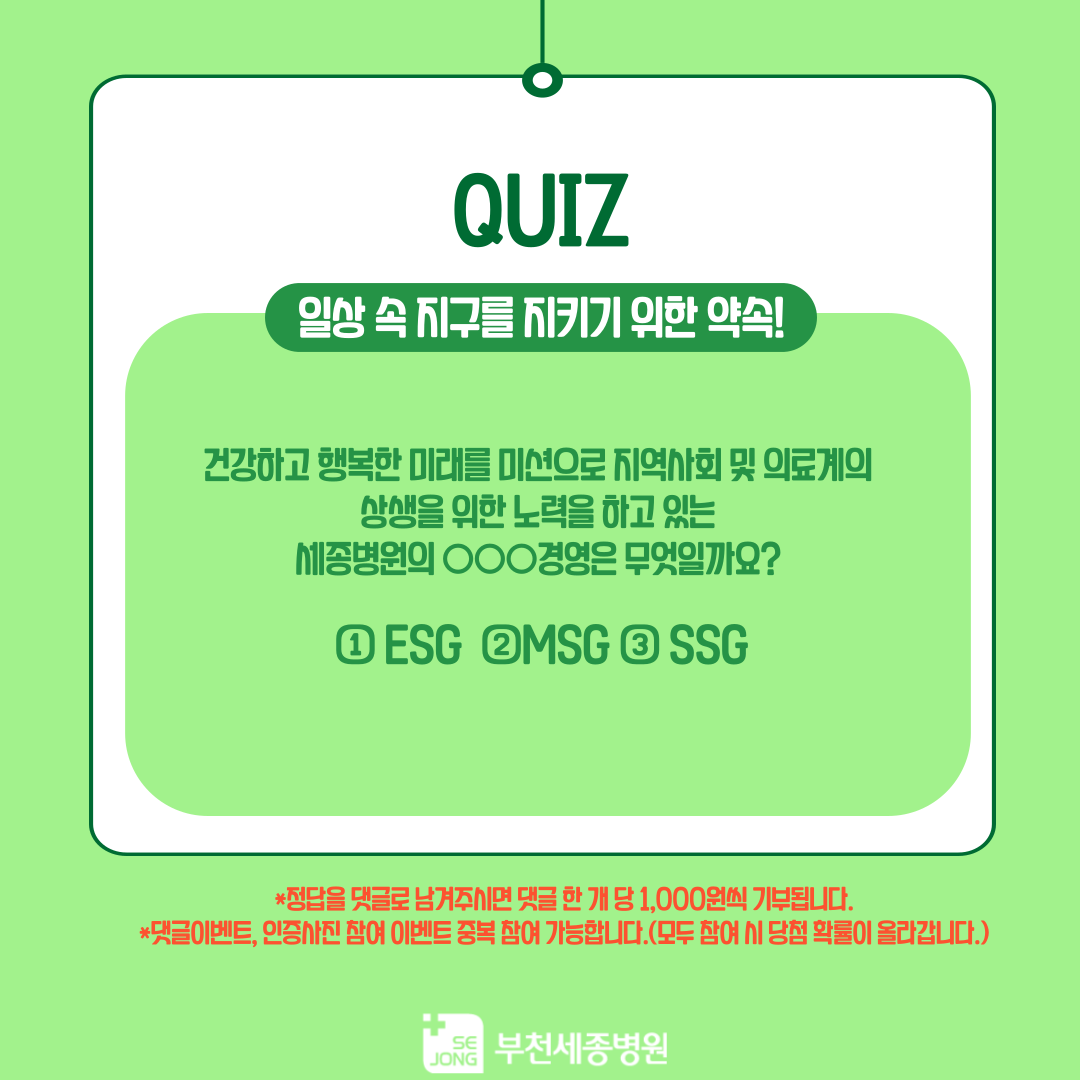 20220913_ESG이벤트_추가.png