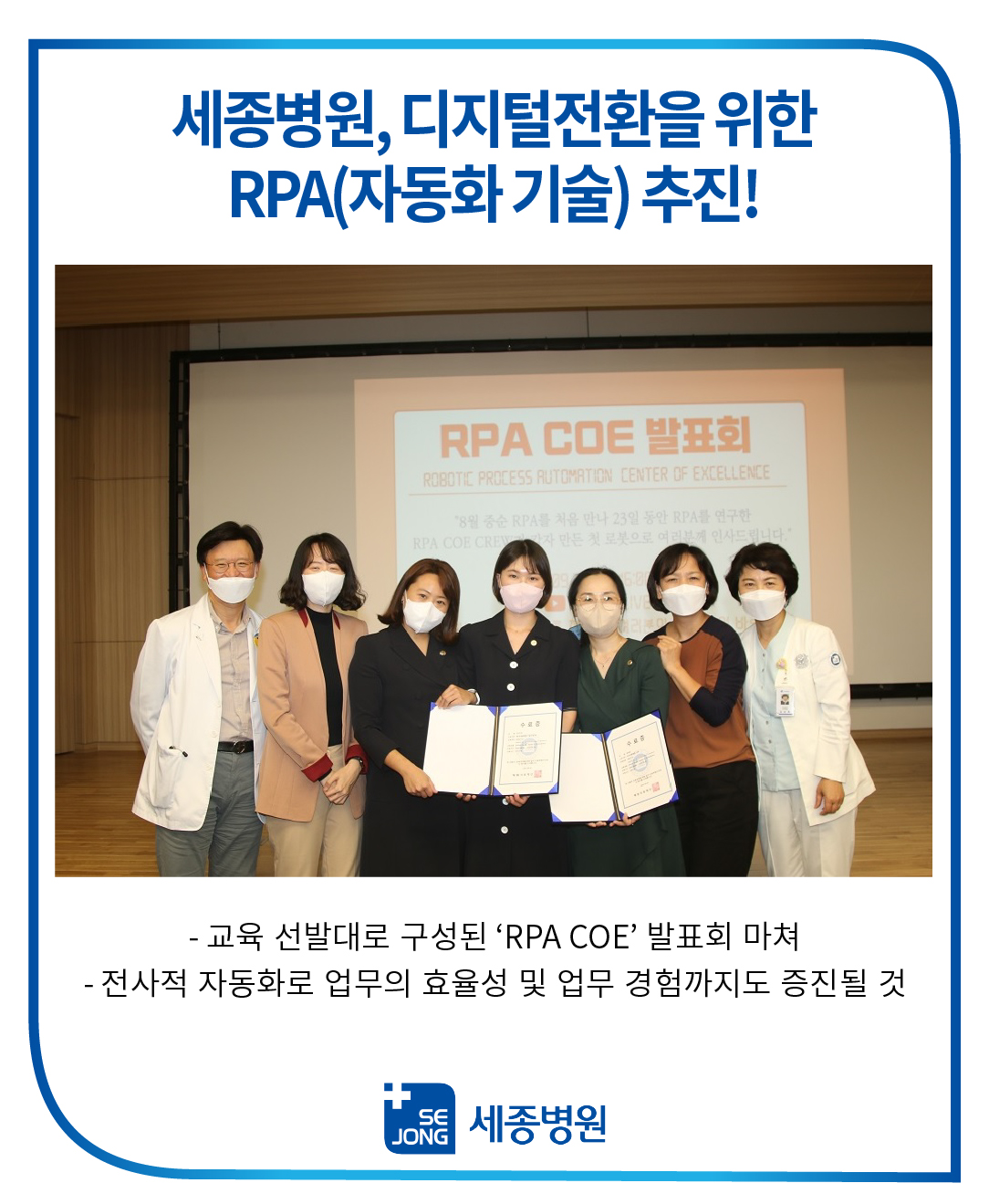 20221011_RPA-100.jpg
