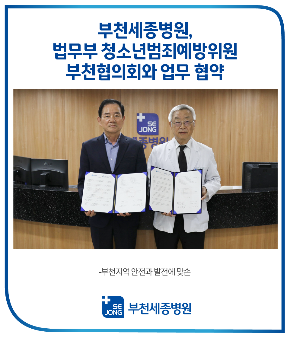 20230403_부천_법무부.png