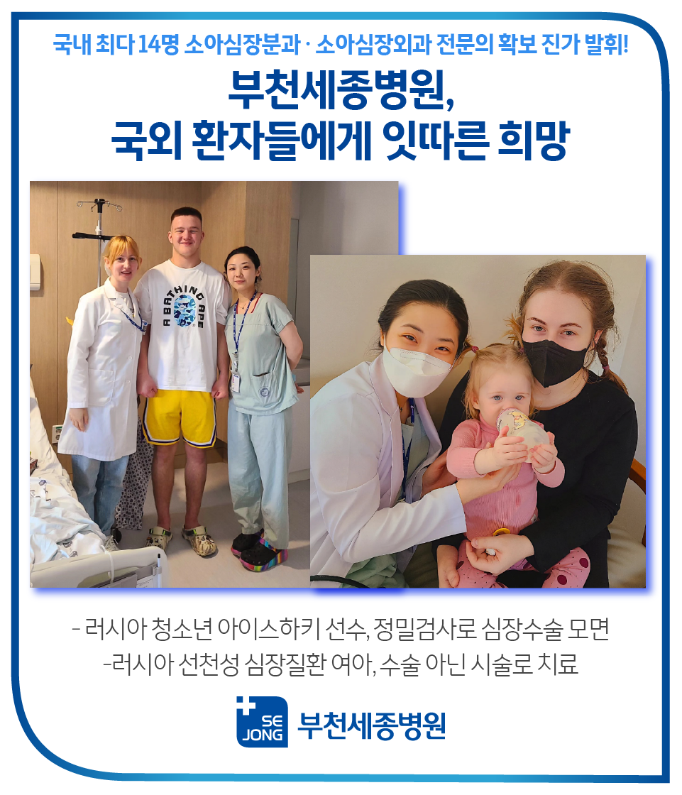 20230613_국외환자사례.png