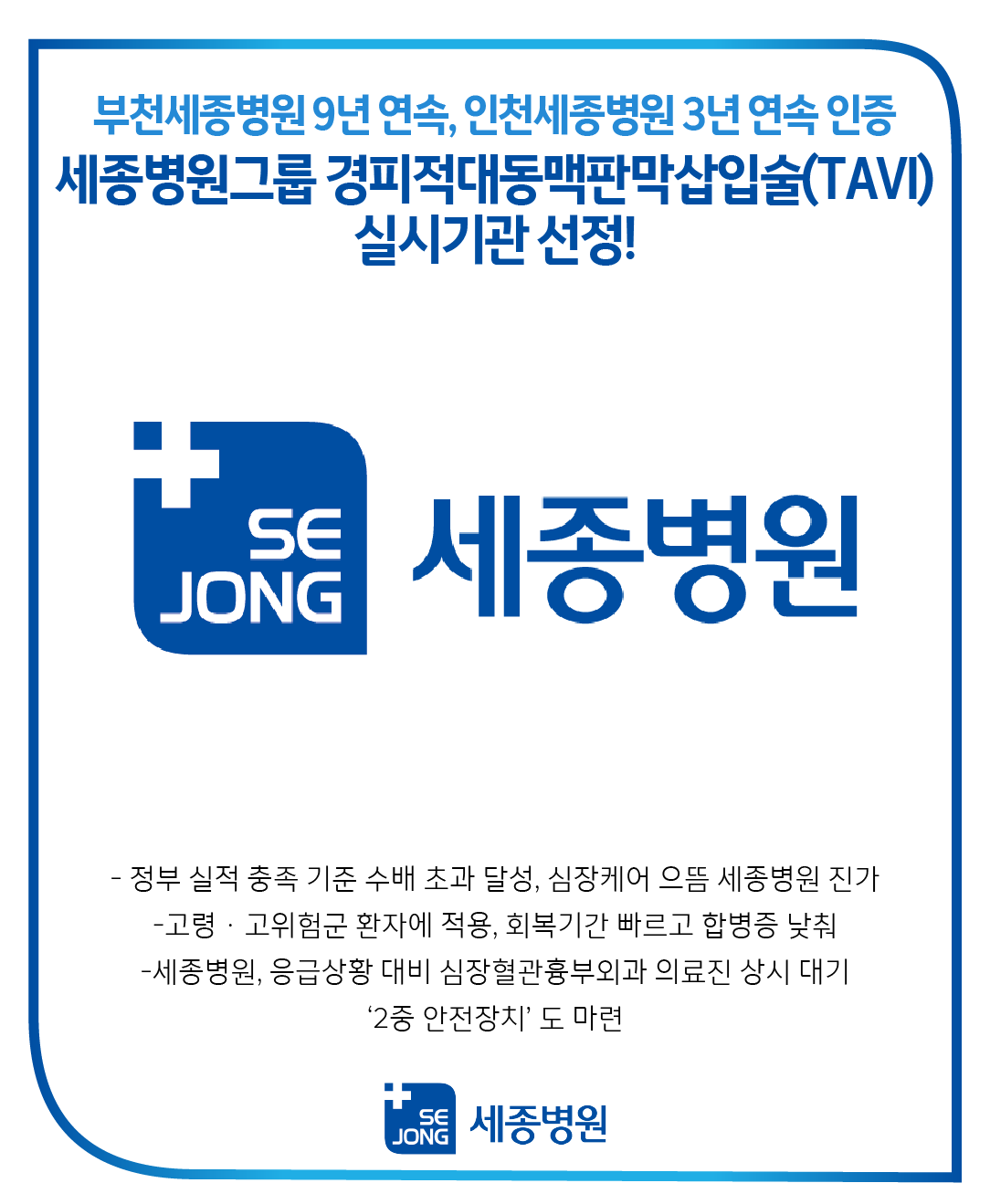 20230710_타비실시기간선정.png
