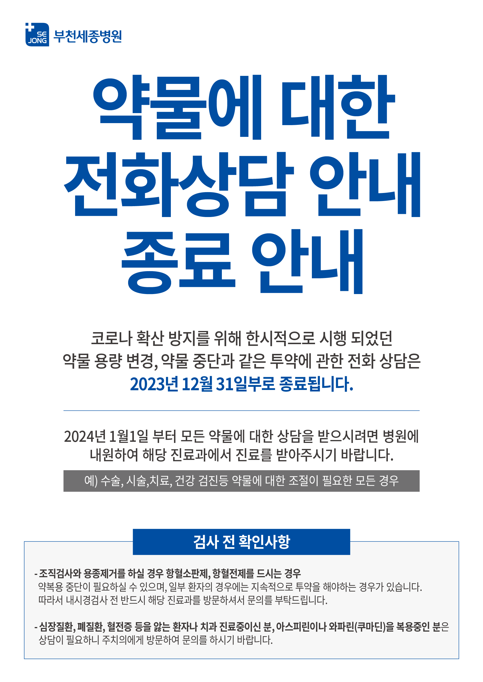 대지 2@2x.png