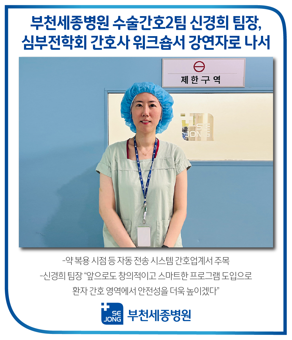 20231218_신경희팀장.png