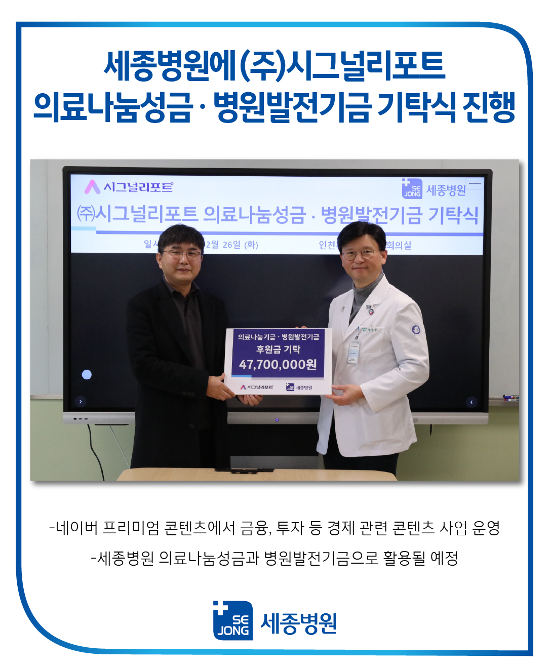 20240102_시그널리포트.png