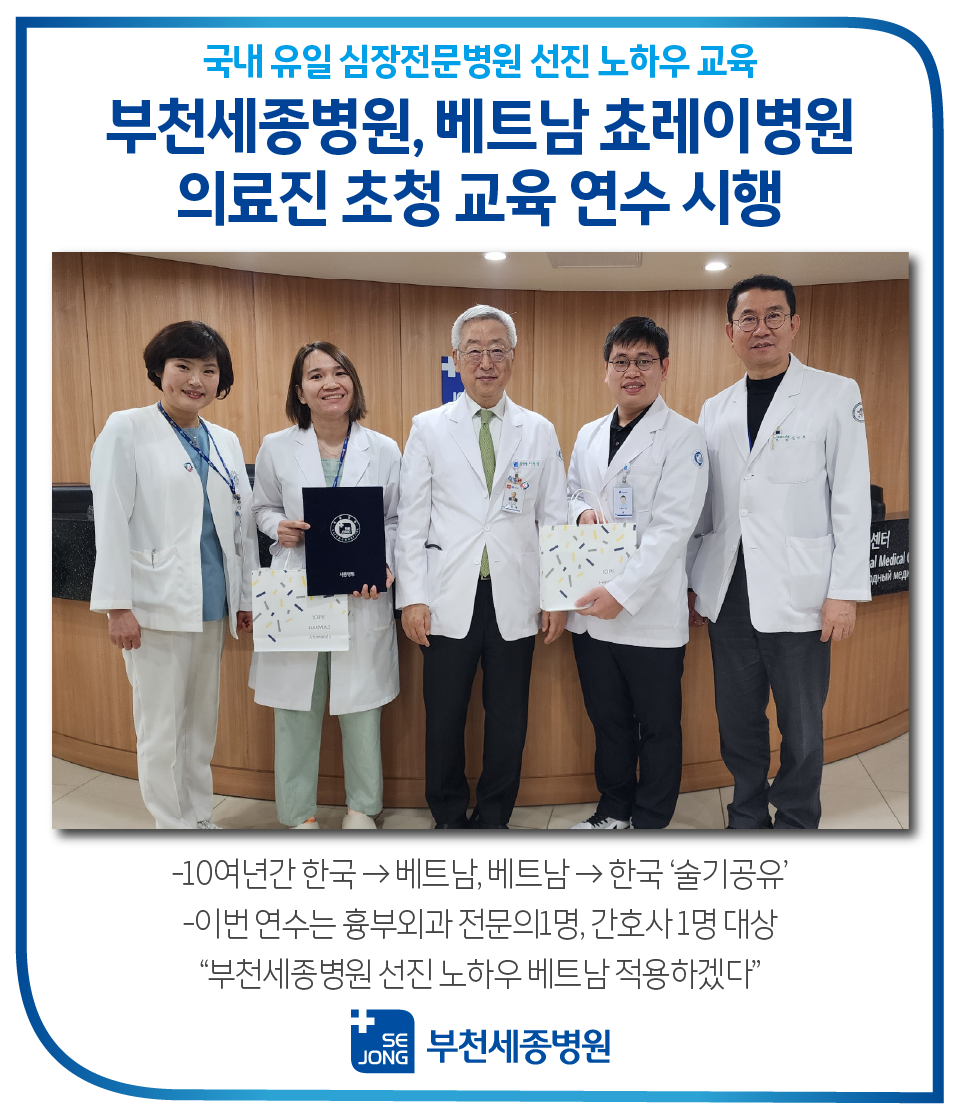 20240124_쵸레이병원.png