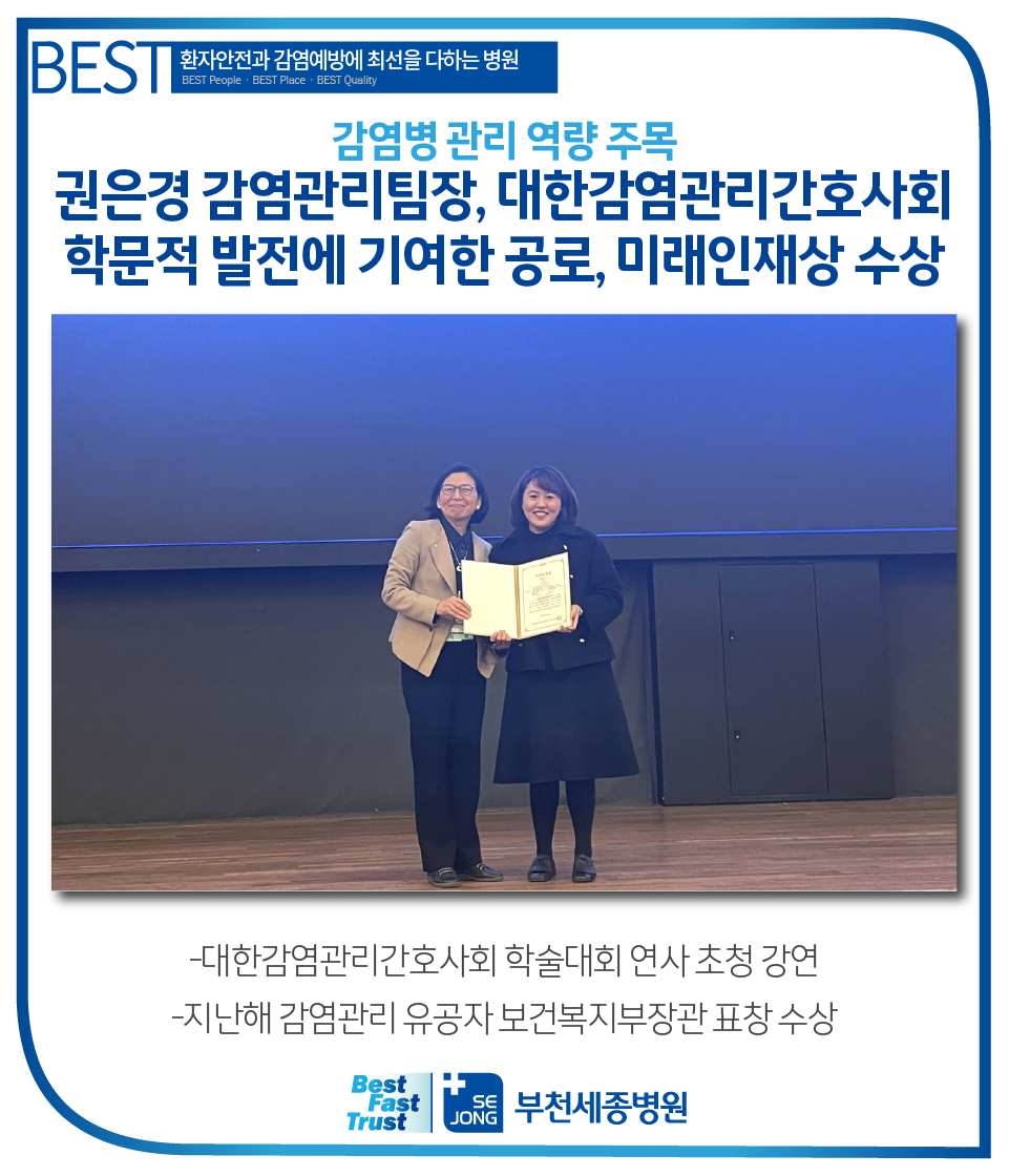 20240222_권은경팀장.png