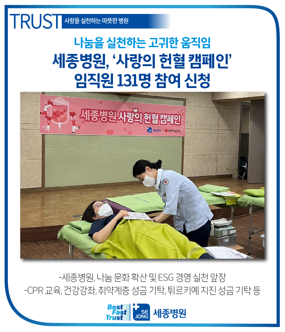 20240226_헌헐캠페인.png