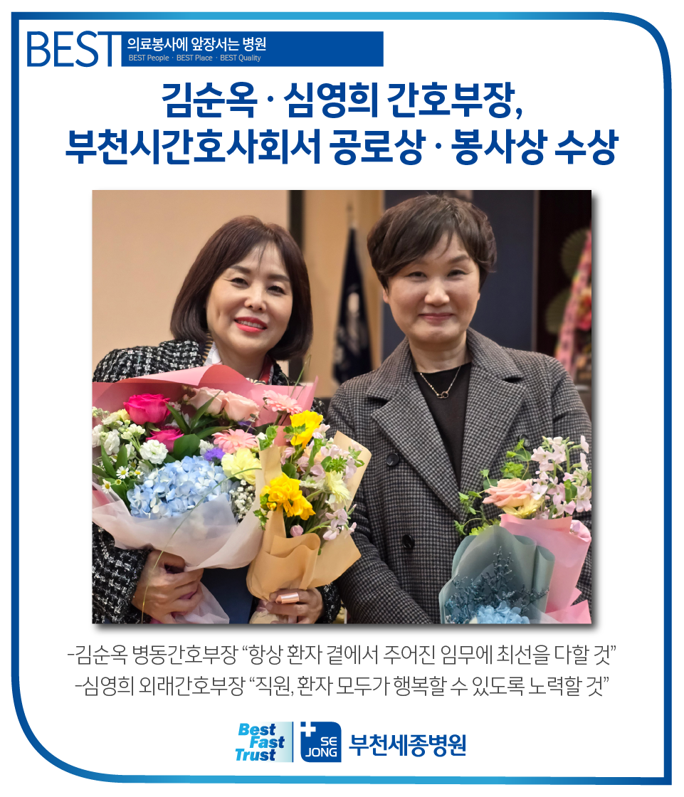 20240412_부천시간호회수상건.png