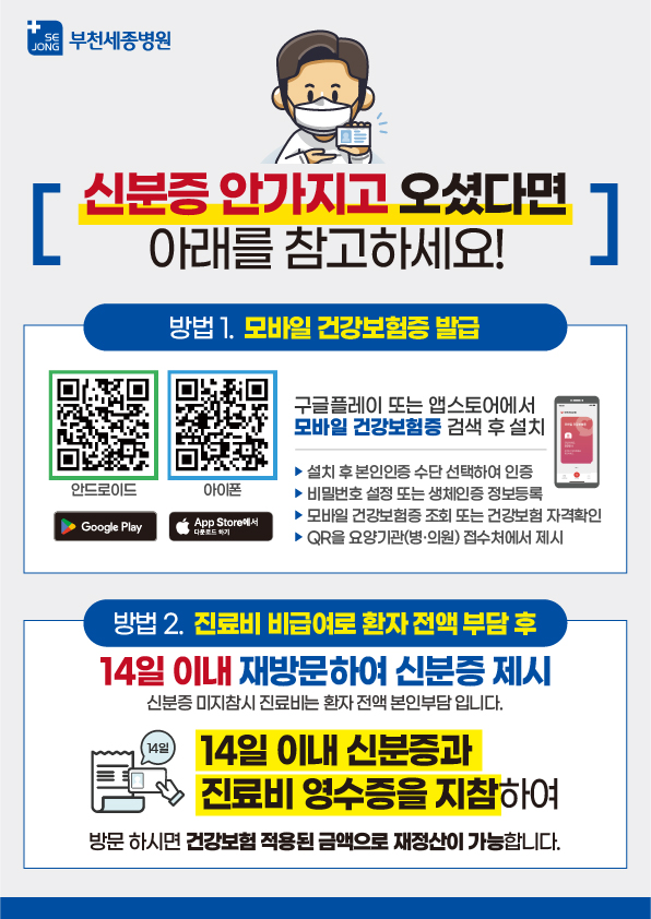 부천.jpg