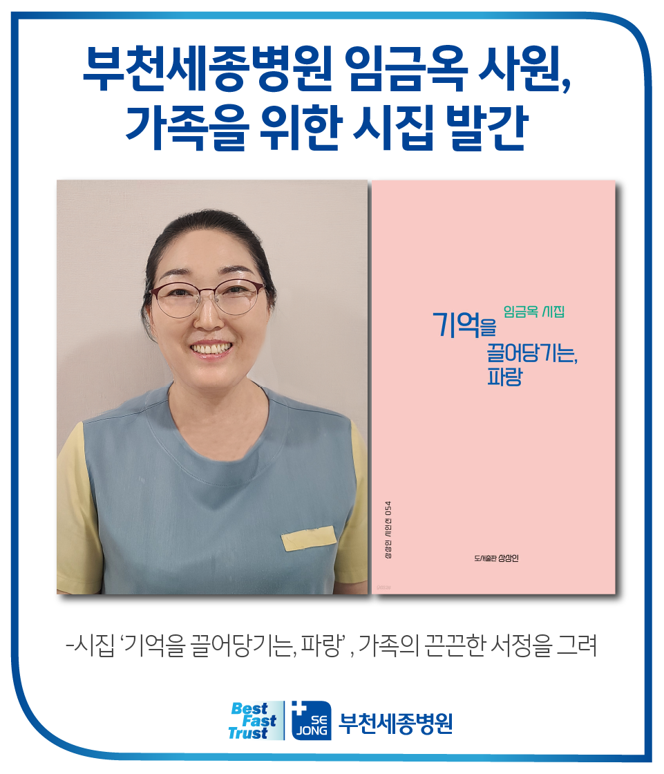 20240607_시집발간.png