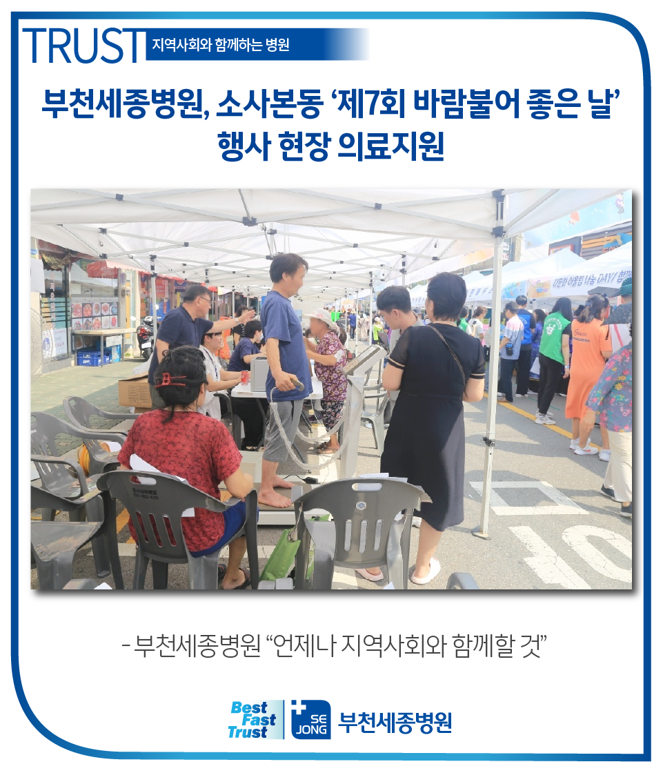 20240923_바람불어좋은날.png