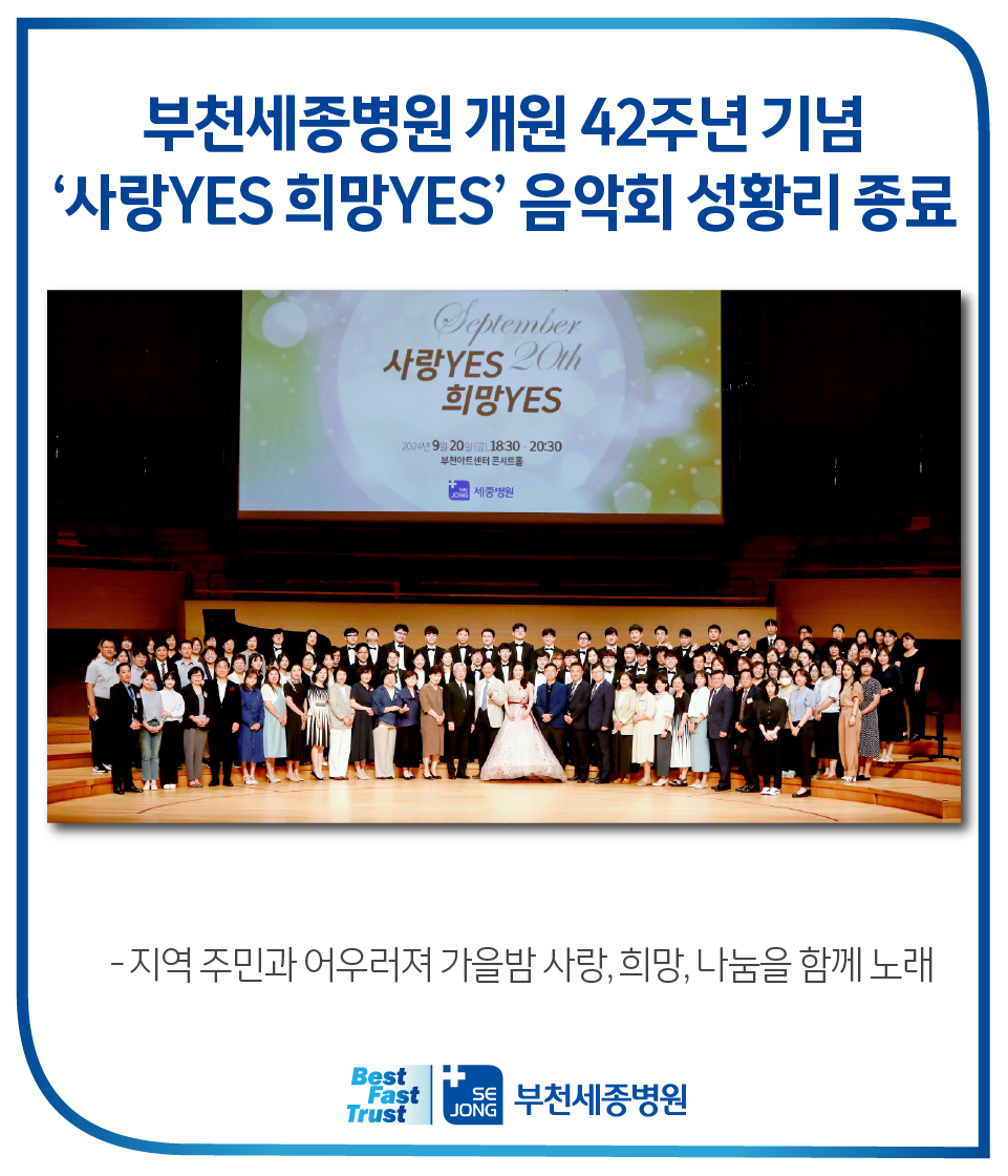 20240925_음악회.png