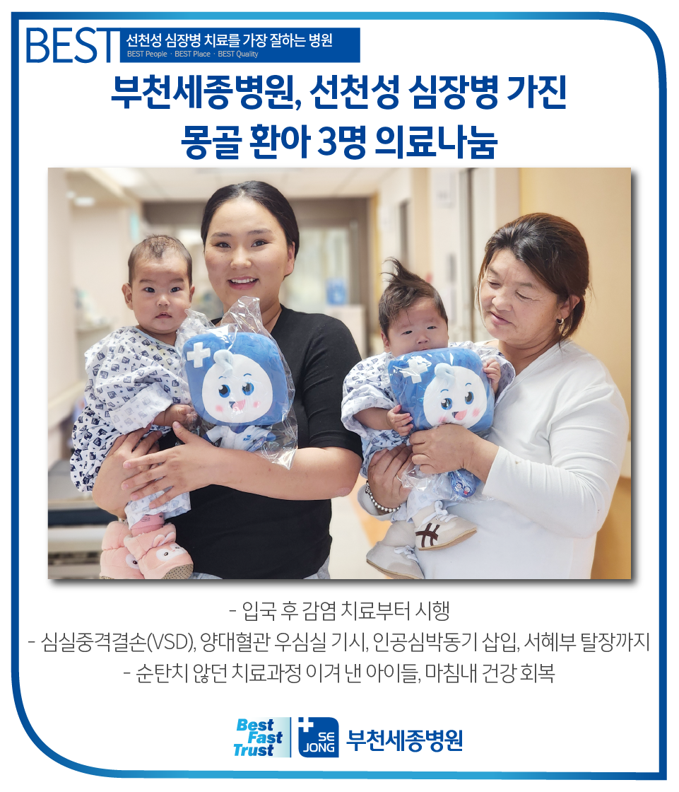 20241125_몽골환아.png