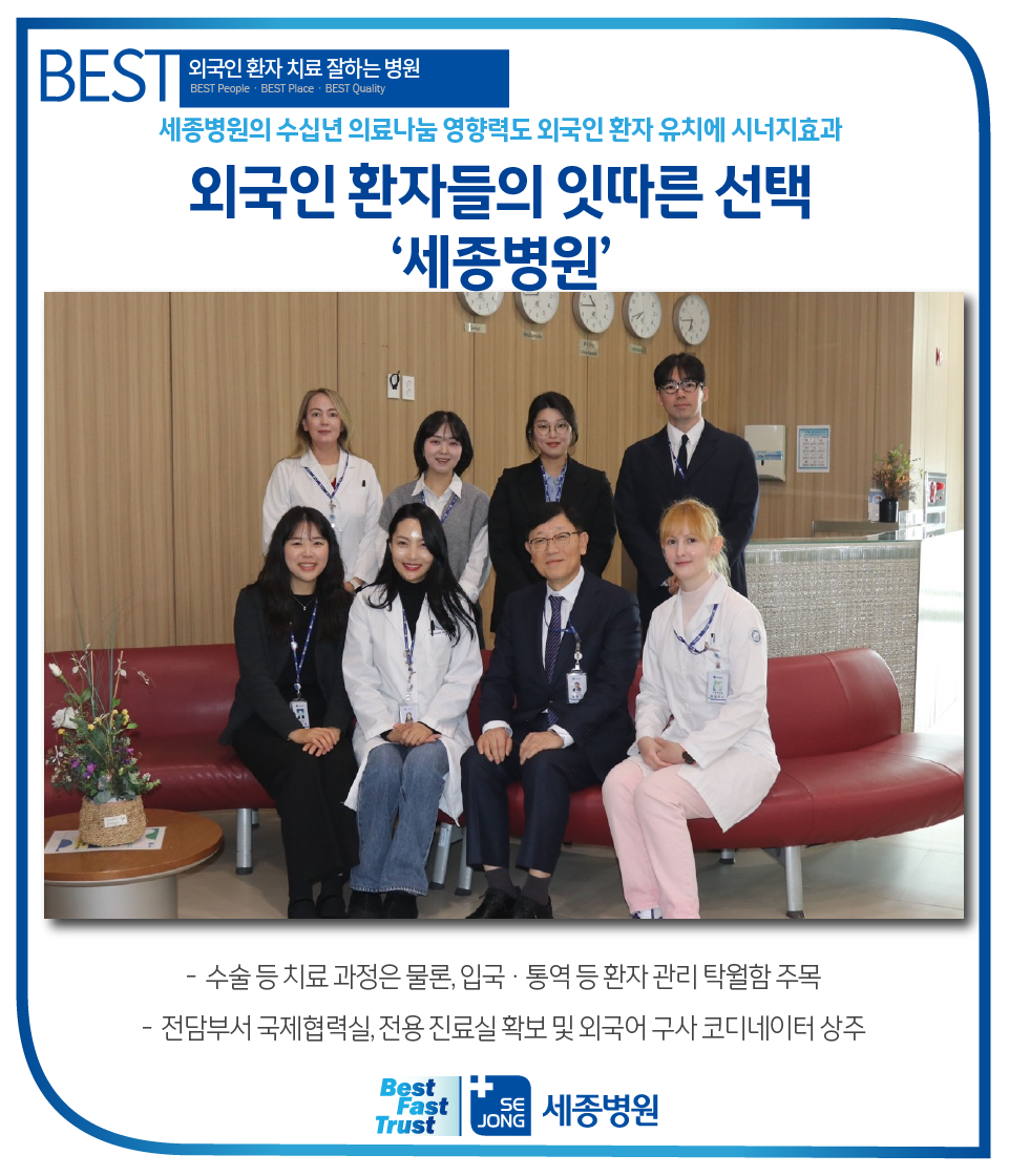 20250324_국제진료실.png