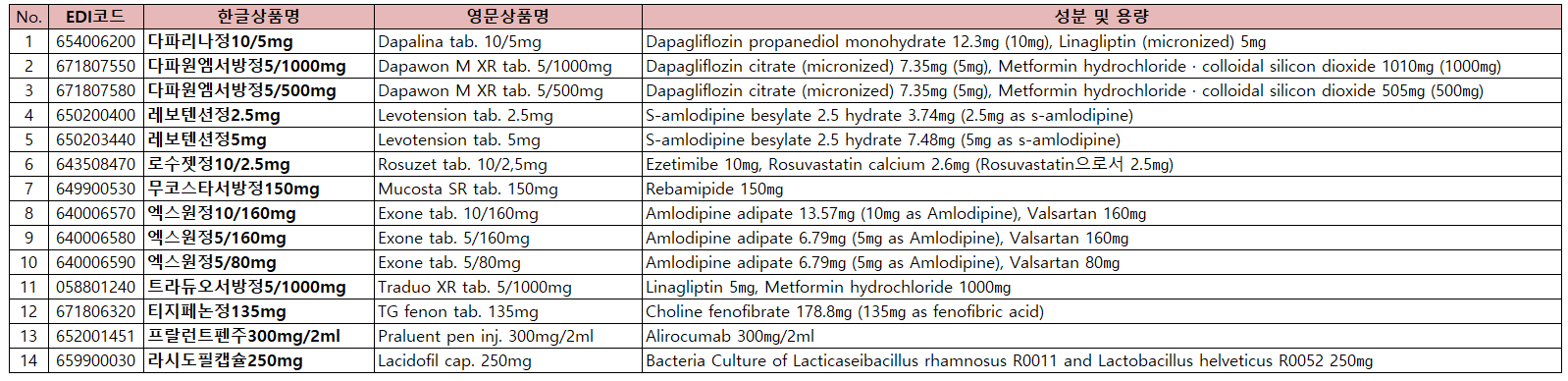 eae8974d029c97db691d8d81992d4a4d_1753671223_6042.png