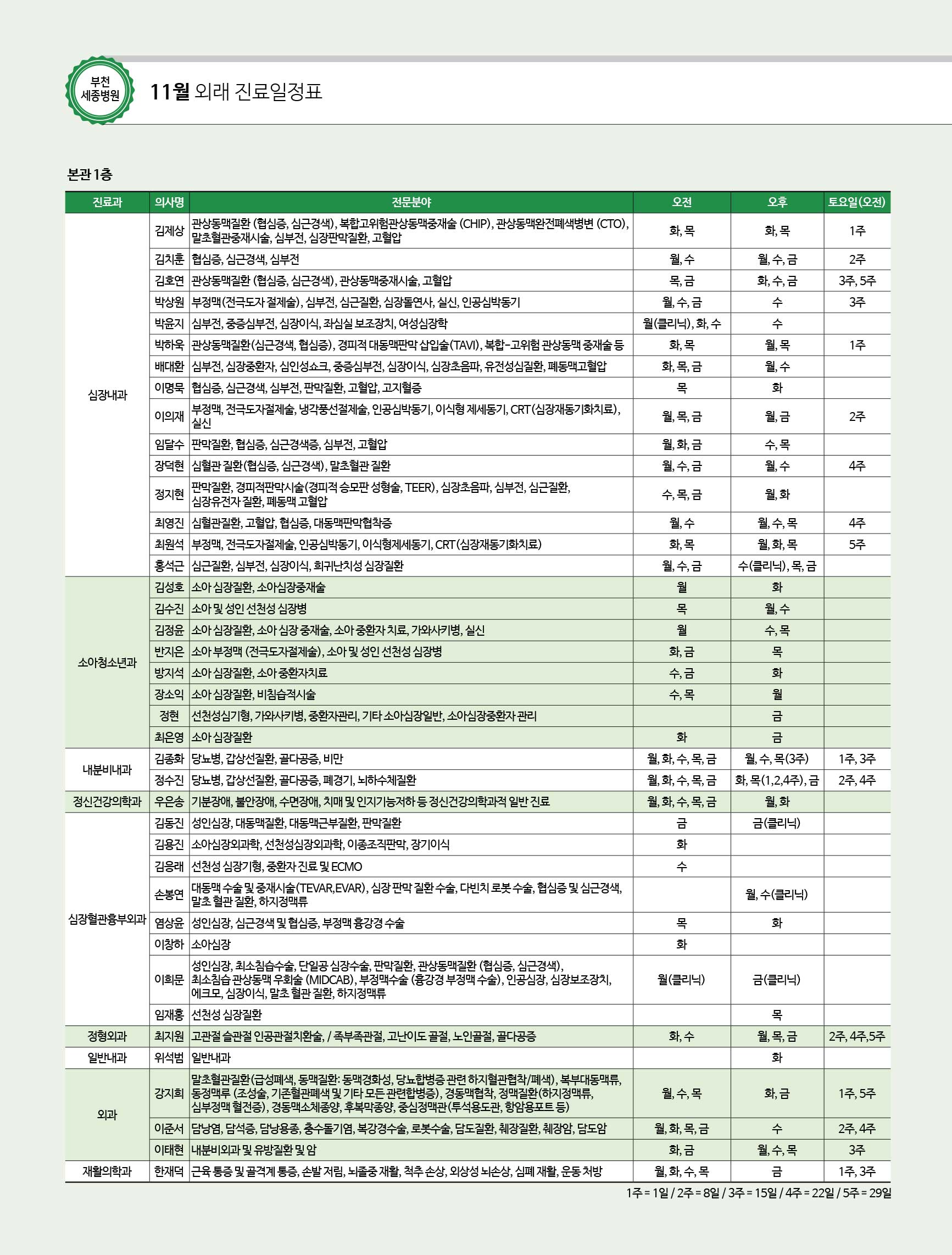 de179b6f7ea6530161012e5b79105a8c_1761898160_0807.jpg de179b6f7ea6530161012e5b79105a8c_1761898160_0807.jpg