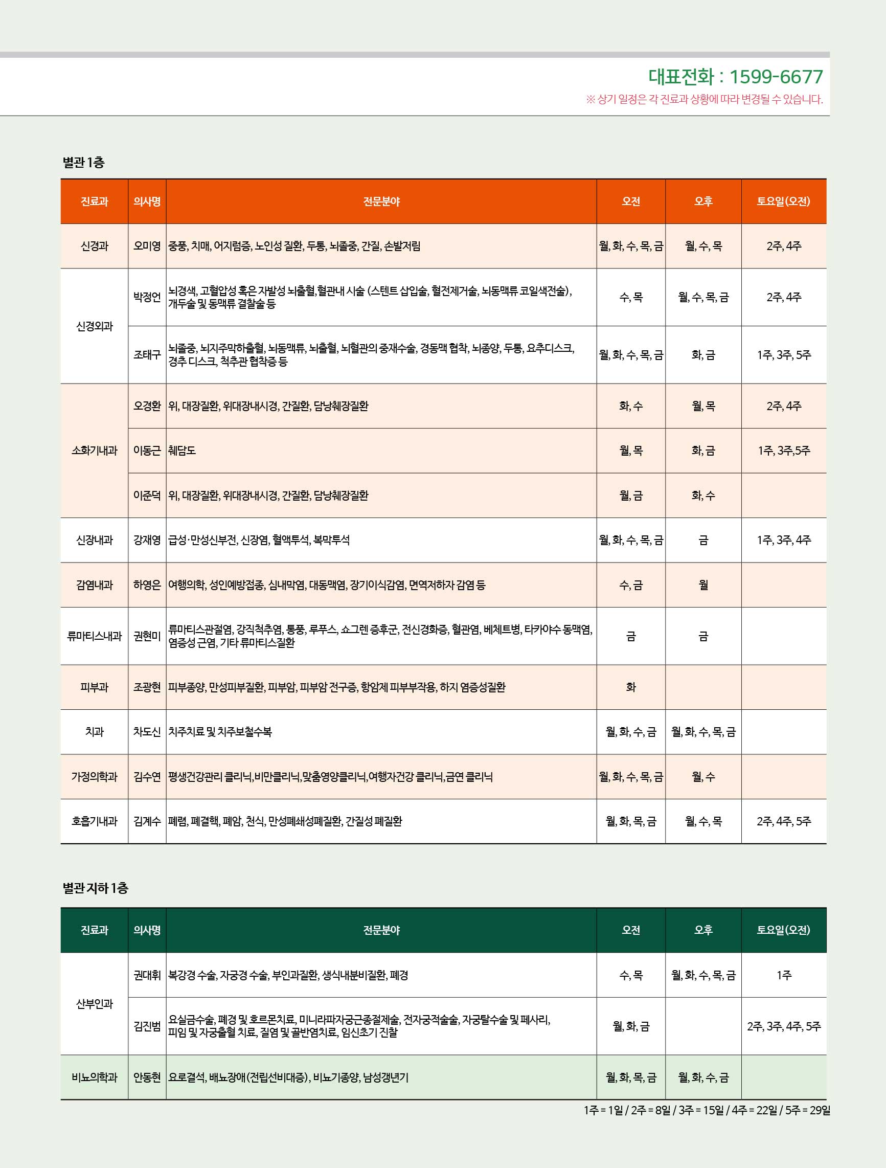 de179b6f7ea6530161012e5b79105a8c_1761898160_979.jpg de179b6f7ea6530161012e5b79105a8c_1761898160_979.jpg