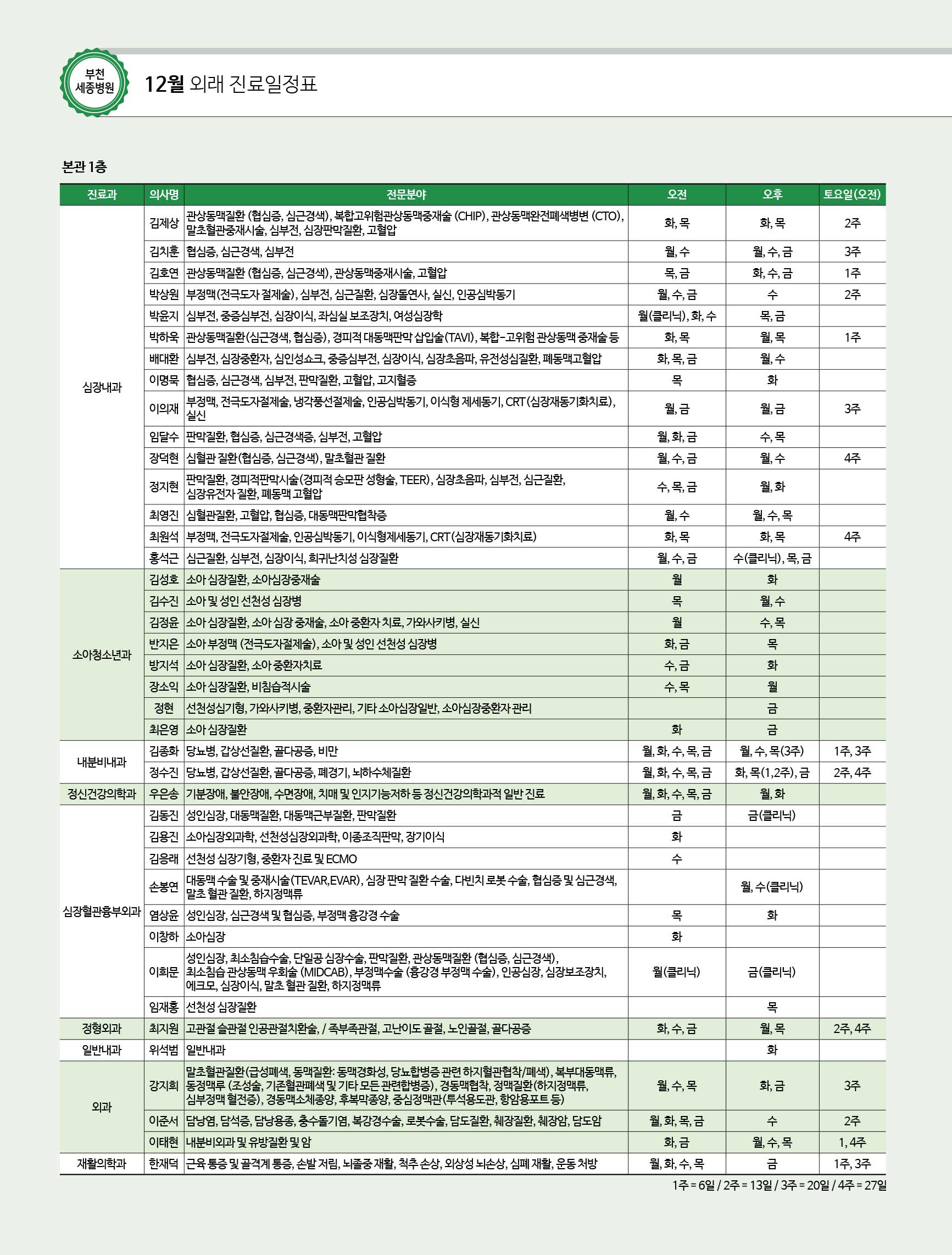 98af791dfc43c22bdaceea05aea08736_1764229412_5042.jpg 98af791dfc43c22bdaceea05aea08736_1764229412_5042.jpg