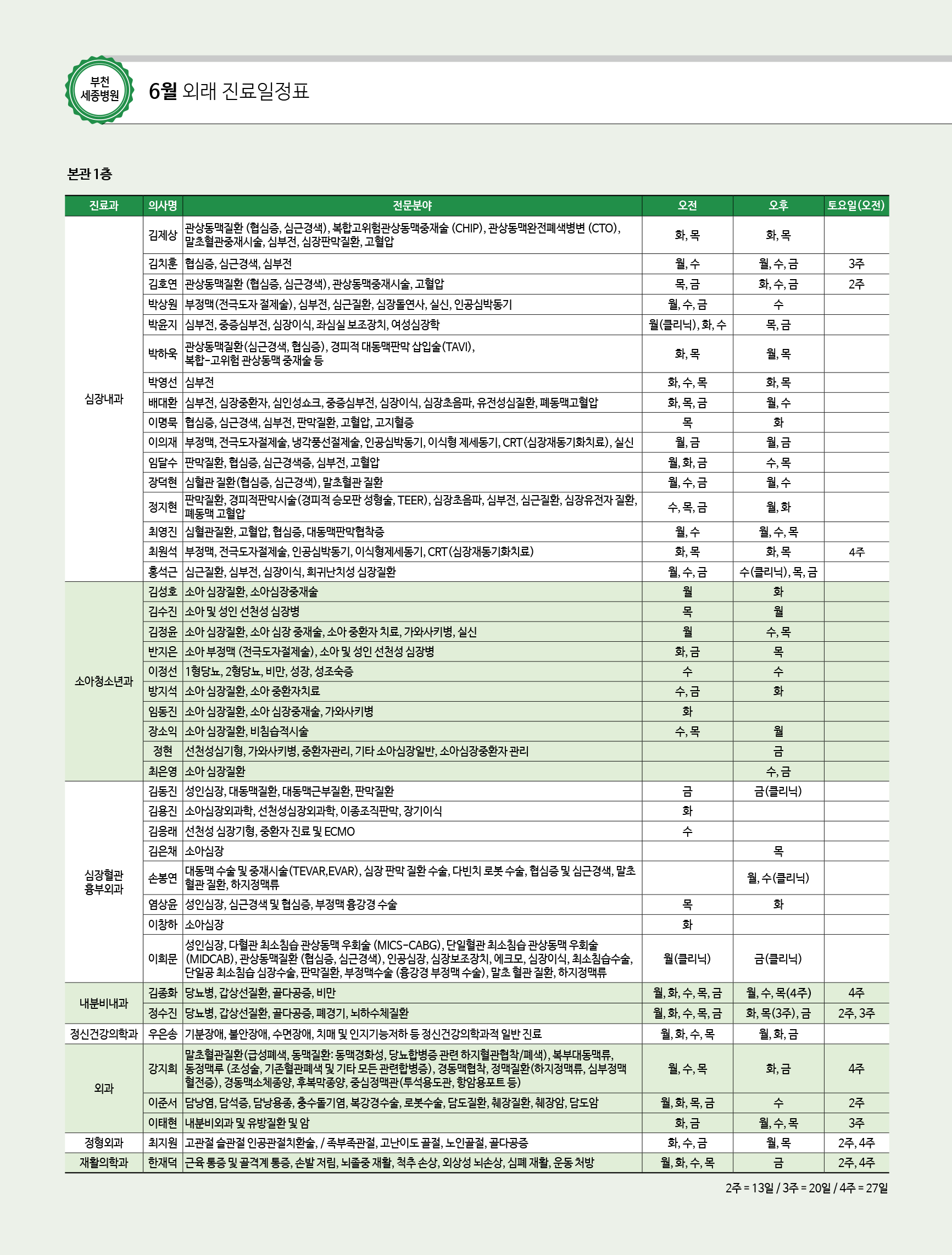 ba650762a3f66c7d373393535a846eb7_1779958004_2435.png