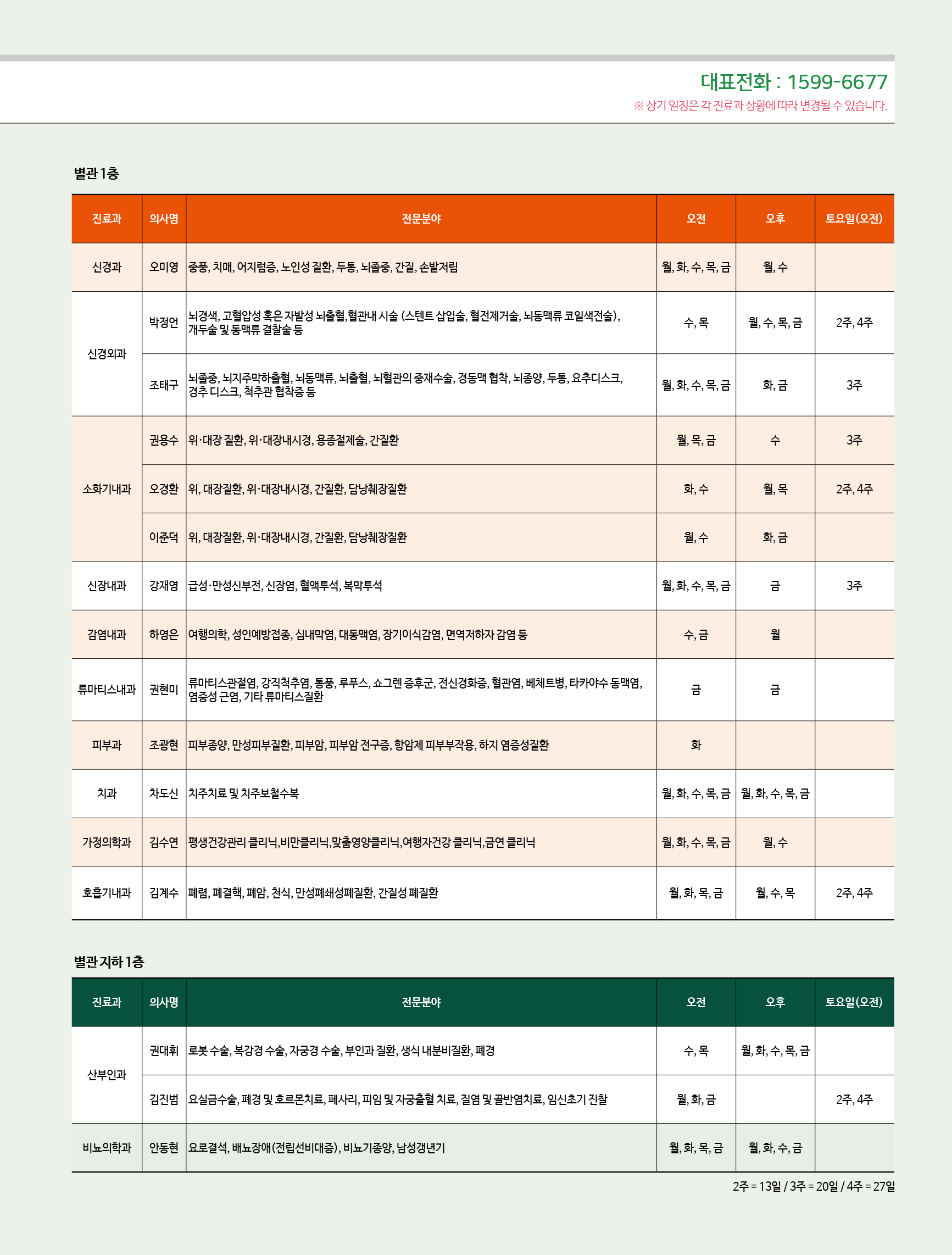 ba650762a3f66c7d373393535a846eb7_1779958006_5979.png