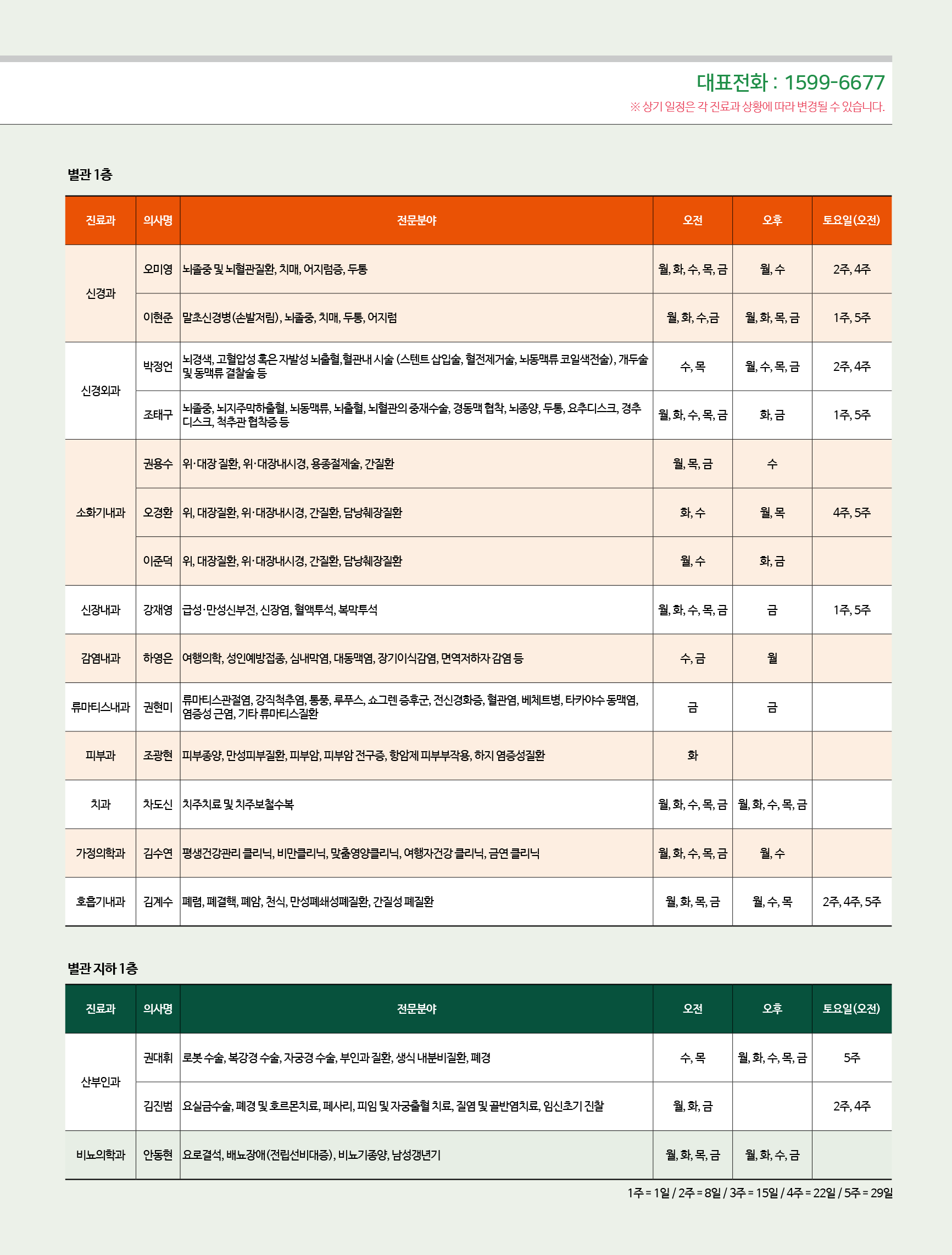 0ce755e158b43cc024e1e1c416a65480_1785394284_2746.png 0ce755e158b43cc024e1e1c416a65480_1785394284_2746.png