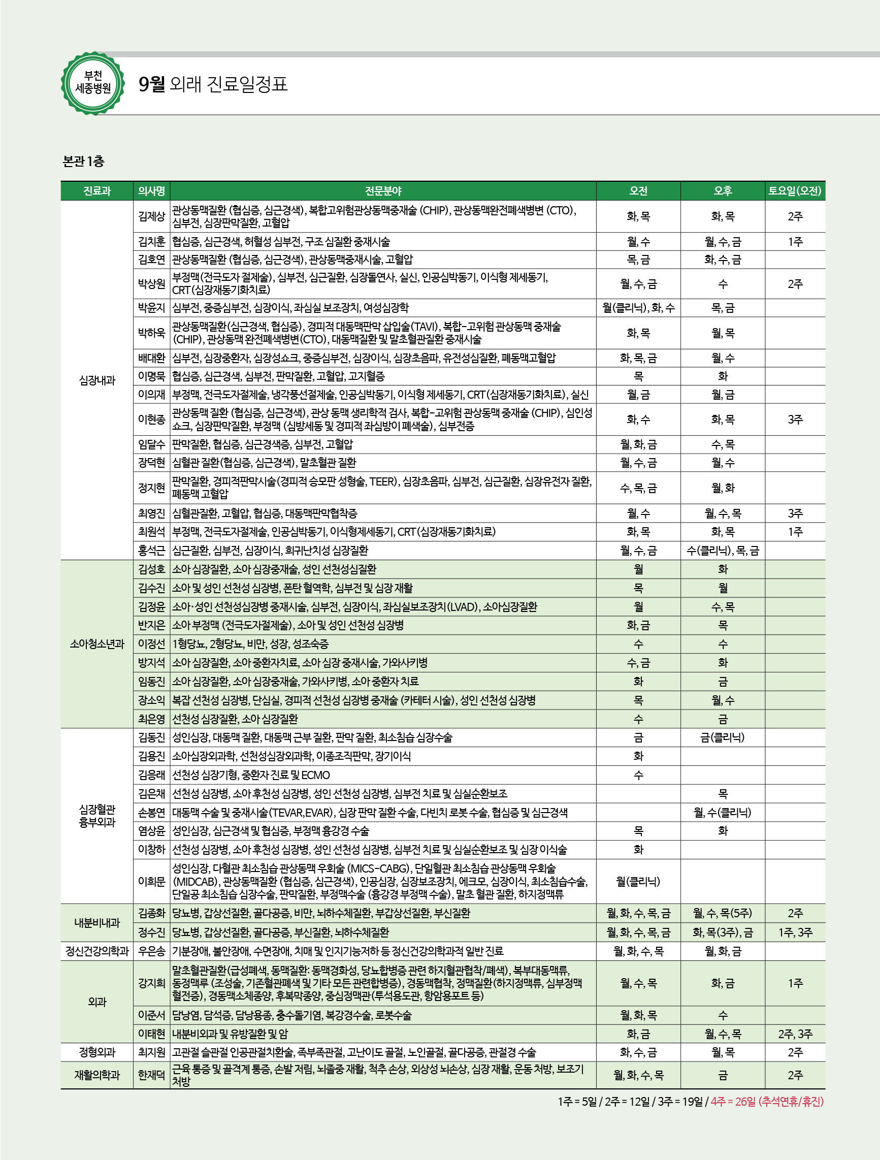 bdc7fdacc5af7508cb11254c70802ba4_1788166687_9669.png bdc7fdacc5af7508cb11254c70802ba4_1788166687_9669.png