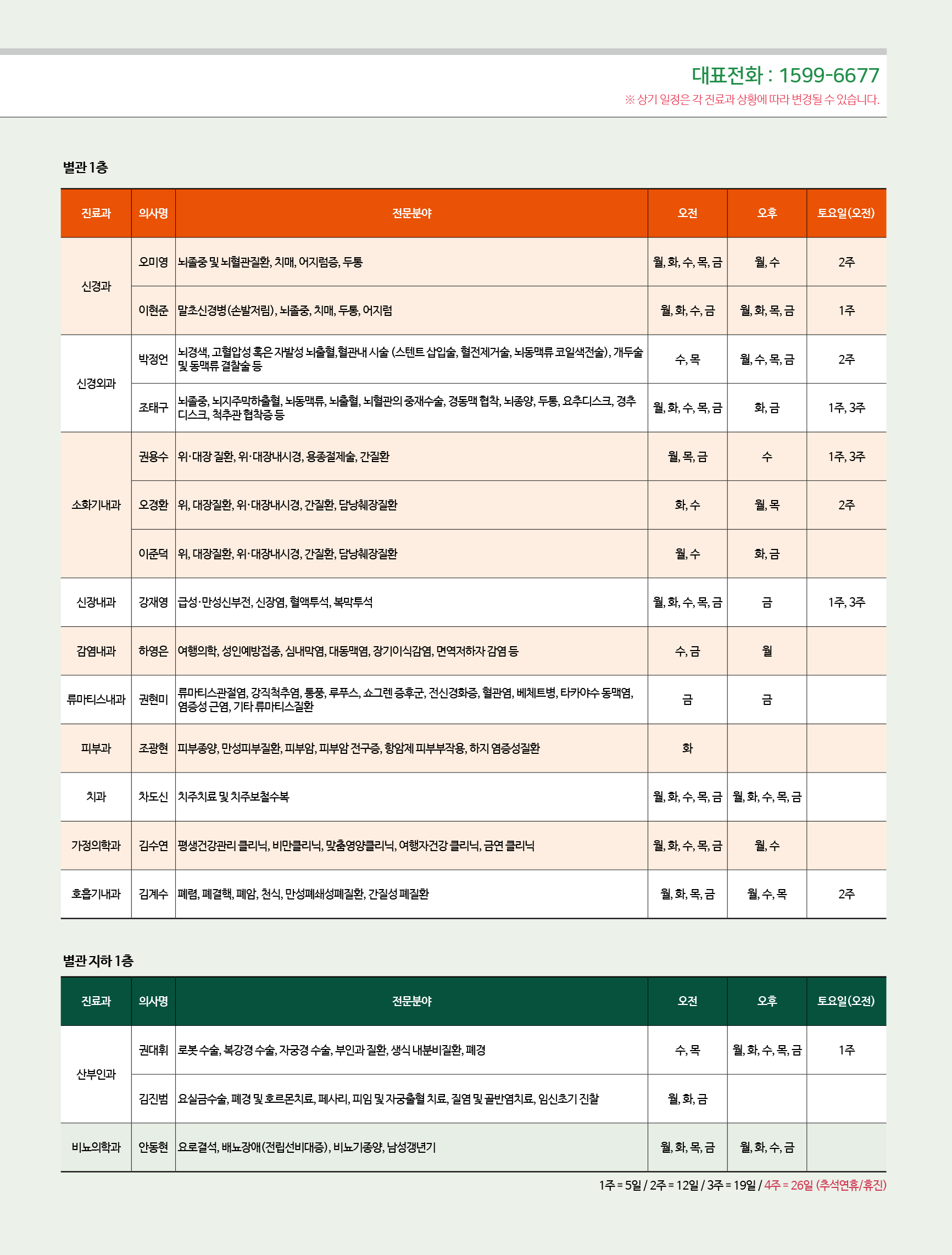 bdc7fdacc5af7508cb11254c70802ba4_1788166689_3322.png bdc7fdacc5af7508cb11254c70802ba4_1788166689_3322.png