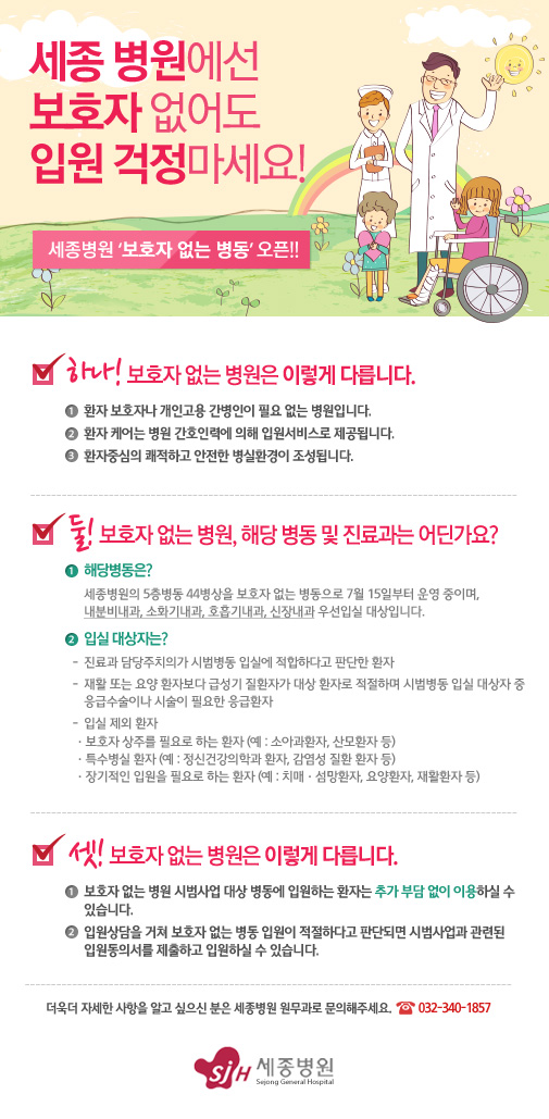 130726_event_02.jpg