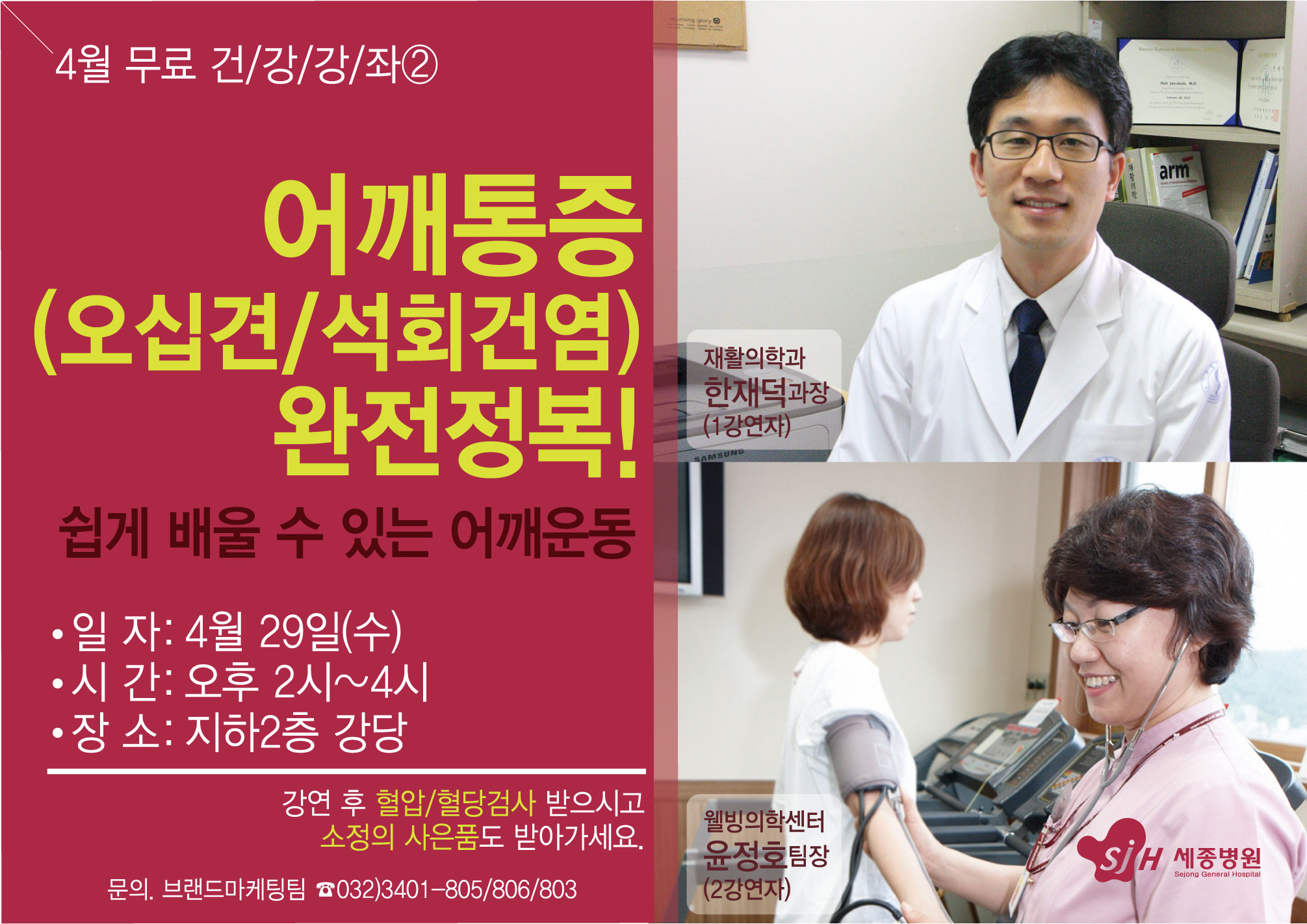 홍보모니터.jpg