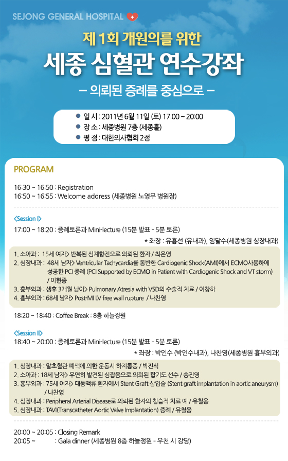 homepage공지.jpg
